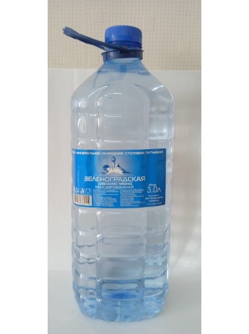Вода  Зеленоградская питьевая .скваж.624 Д, мин.природная, н/г 3,0 л